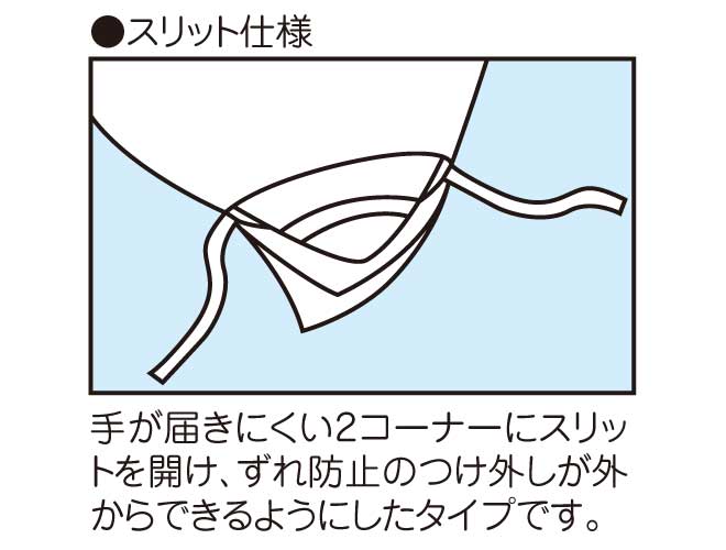 �|���z�c�J�o�[�i�X���b�g�d�l�j