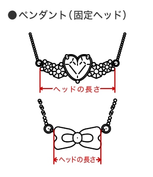 ペンダント(固定ヘッド)