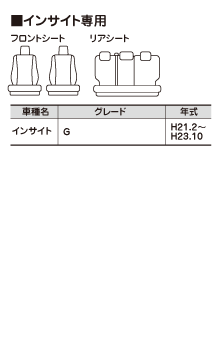 �C���T�C�g��p