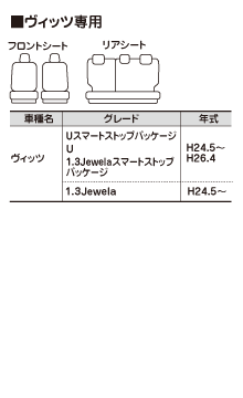 ���B�b�c��p