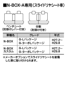 �m�|�a�n�w��p�i�X���C�h�����V�[�g�j