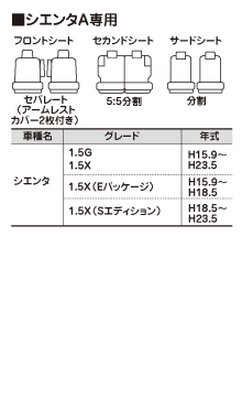 �V�G���^A��p