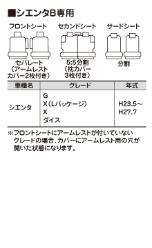 �V�G���^B��p