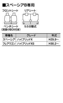 �X�e�b�v���S����p