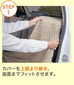 �y�����ԁE�t���[�̃��A�� STEP1