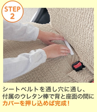 �y�����ԁE�t���[�̃��A�� STEP2