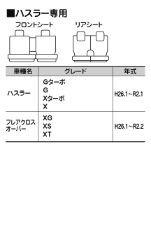 �n�X���[��p