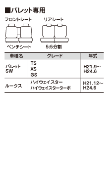 �p���b�g��p