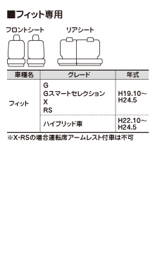 �t�B�b�g��p