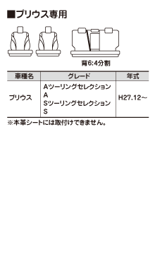 �v���E�X��p