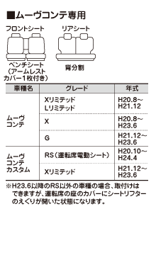 ���[���R���e��p