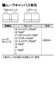 ���[���L�����o�X��p