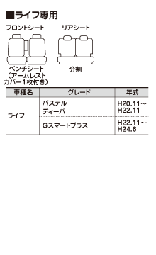 ���C�t��p