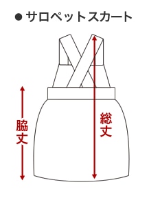 �T���y�b�g�X�J�[�g