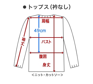 �g�b�v�X�i�܂Ȃ��j