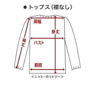 �g�b�v�X�i�݂Ȃ��j