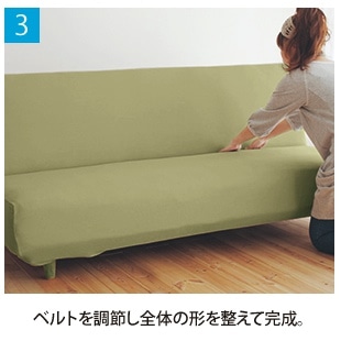 3.�x���g�𒲐����S�̂̌`�𐮂��Ċ���