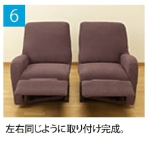 6.���E�����悤�Ɏ��t�������B