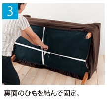 3.���ʂ̂Ђ�������ŌŒ�B