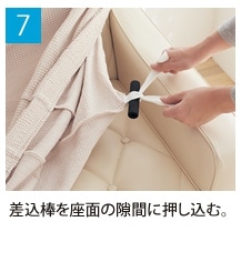 7.�����_�����ʂ̌��Ԃɉ������ށB