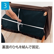 3.���ʂ̂Ђ�������ŌŒ�B