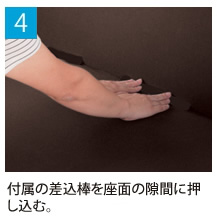 4.�t���̍����_�����ʂ̌��Ԃɉ������ށB