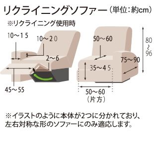 ���N���C�j���O�\�t�@�[