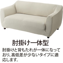 �I�|����̌^�@�I�|���Ɣw�����ꂪ��̂ɂȂ��Ă���A���፷�����Ȃ��^�C�v�ɓK�����܂��B