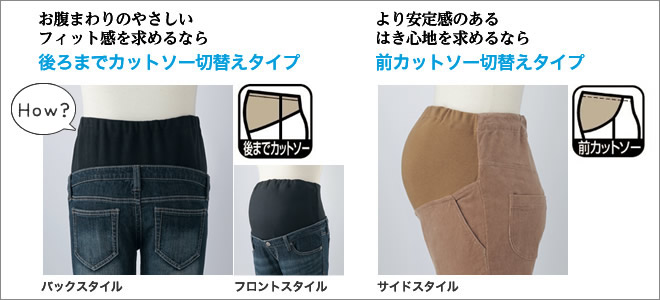 2�^�C�v�̃J�b�g�\�[�ؑւ�������܂��@���܂ŃJ�b�g�\�[�ؑւ��^�C�v�E�O�J�b�g�\�[�ؑւ��^�C�v