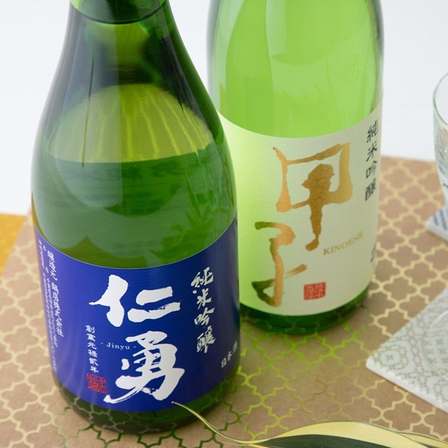 ワイングラスでおいしい日本酒アワード 金賞 ギフトボックス