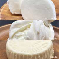 フレッシュチーズ3種セット(モッツァレラ＋ブッラータ＋リコッタ)