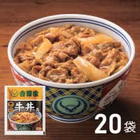 【送料無料】吉野家 牛丼の具 20袋