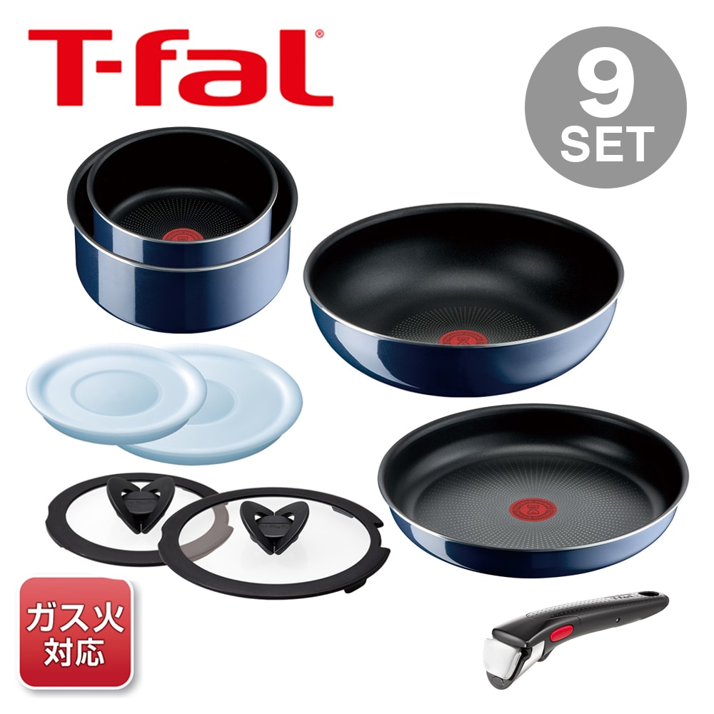 T Fal 鍋 フライパン 9点 セット 着脱式取っ手 蓋 付 インジニオ ネオ ロイヤルブルー インテンス セット9 ガス火専用 ひかりtvショッピング Jre Pointが 貯まる 使える Jre Mall