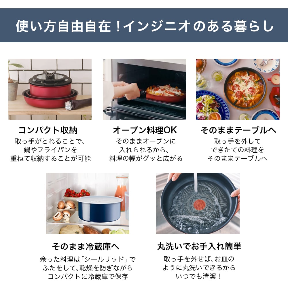 T Fal 鍋 フライパン 9点 セット 着脱式取っ手 蓋 付 インジニオ ネオ ロイヤルブルー インテンス セット9 ガス火専用 ひかりtvショッピング Jre Pointが 貯まる 使える Jre Mall