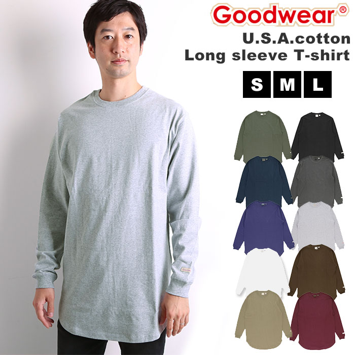 ロンt メンズ ブランド 通販 goodwear 長袖 tシャツ ロングスリーブ グッドウェア おしゃれ シンプル 無地 秋 冬 秋服 アース