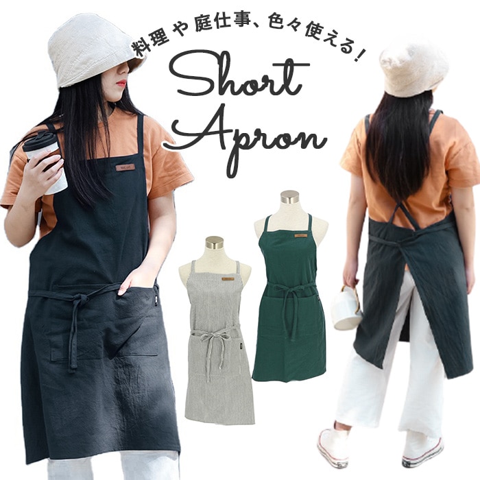 エプロン おしゃれ 通販 ナチュラル 安く て かわいい レディース ショート丈 大人 可愛い ワンピース 保育士 カフェエプロン 前結び シンプル 母の日 ストライプ コットン グリーン ブルー キッチンエプロン ブルー Backyard Family Jre Mall
