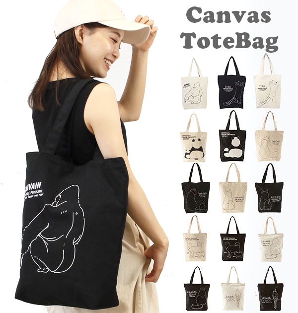 トートバッグ トート キャンバス ファスナー付き 大きめ 通販 レディース アニマルグラフィック 肩掛け かわいい 猫 アニマル グラフィック 大容量 ショッピングバッグ エコバッグ 男女兼用バッグ Rse003 0952 Gorillabk Backyard Family Jre Pointが