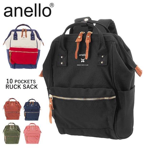 アネロ リュック ミニ サイズ 通販 レディース 小さめ 通学 通勤 10ポケット 大容量 メンズ コンパクト 黒 シンプル 無地 ロゴ おしゃれ 女子中高生 ママ オシャレ リュックサック 軽量 軽い マザーズバッグ マザーズリュック ママバッグ ママリュック 背面ファスナー