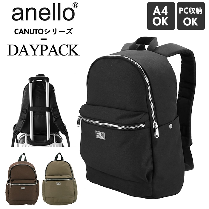 アネロ リュック 撥水 通販 メンズ レディース 通勤 通学 学生 ブランド Anello はっ水 ビジネス 兼用 おしゃれ シンプル きれいめ カジュアル 無地 ロゴ 軽量 軽い 旅行 おでかけ 社会人 出張 キャリーオン Canuto カヌート デイパック Bk ブラック Backyard