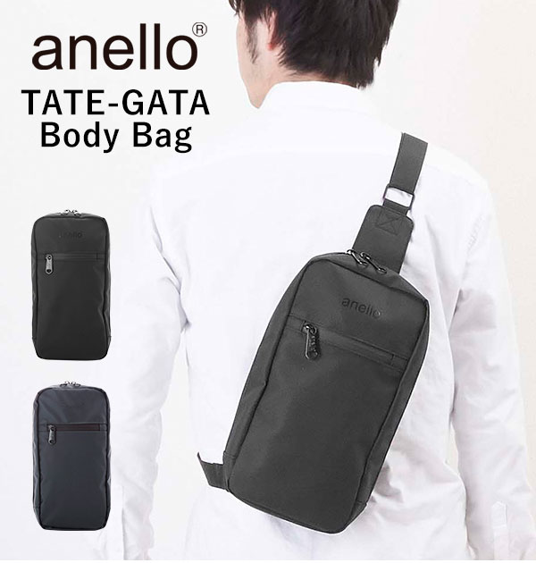 アネロ ショルダーバッグ メンズ 通販 斜め掛け レディース ボディバッグ 小さめ ブランド anello シンプル おしゃれ 無地 ロゴ きれいめ 大人 旅行 お出かけ ワンショルダーバッグ 斜めがけ ななめ掛け ワンショルダー ボディーバッグ 軽量 軽い 撥水 はっ水 通勤(BK ... アネロ ショルダーバッグ メンズ 通販 斜め掛け レディース ボディバッグ 小さめ ブランド anello シンプル おしゃれ 無地 ロゴ きれいめ 大人 旅行 お出かけ ワンショルダーバッグ 斜めがけ ななめ掛け ワンショルダー ボディーバッグ 軽量 軽い 撥水 はっ水 通勤(BK ...