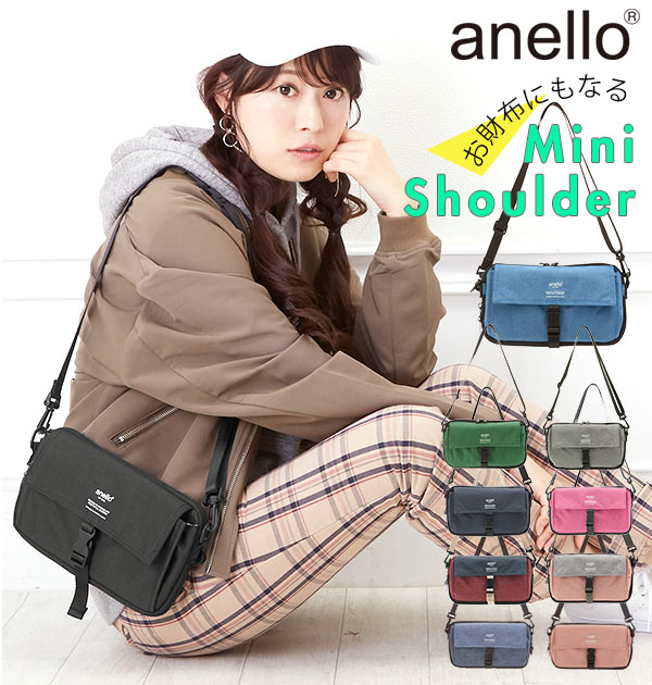 アネロ ショルダーバッグ anello ミニショルダー レディース メンズ