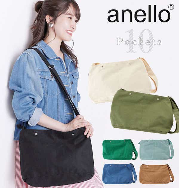 アネロ ショルダーバッグ 通販 レディース メンズ 斜め掛け 通勤 通学 大きめ 斜めがけ ブランド Anello 旅行 おでかけ 布 キャンバス コットンキャンバス 大容量 ななめ掛け シンプル 無地 生成り おしゃれ 自転車 サイクリング ママバッグ マザーズバッグ Hanpu Gr