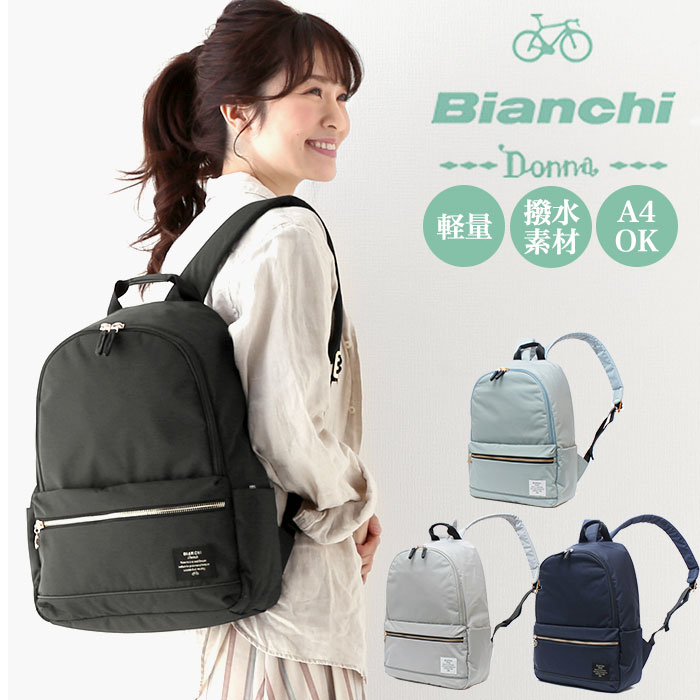 【新品未使用品】Bianchi ビアンキ リュック