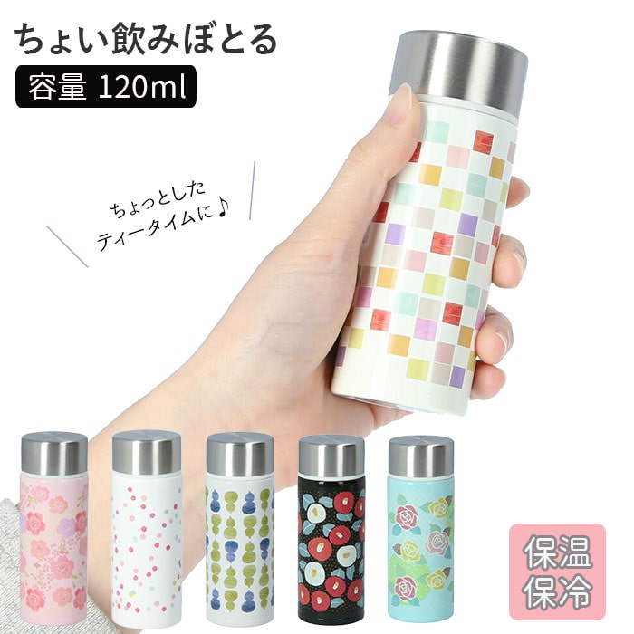 水筒 ミニ サイズ 1 通販 ミニ水筒 1ml マグボトル ステンレスボトル 直飲み ミニボトル 軽量 ちょい飲みぼとる コンパクト おしゃれ 大人 かわいい シンプル お散歩 ウォーキング 服薬 通学 通勤 キッズ 子供 ボトル1ml 金平糖 Backyard Family Jre Mall