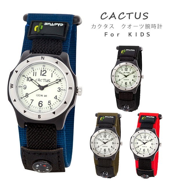 腕時計 キッズ おしゃれ 通販 男の子 ボーイズ 時計 孫 プレゼント 入学祝い 子供用 ジュニア アナログ時計 防水 マジックテープ ギフト キッズウォッチ 誕生日 祝い 読みやすい 小学生 Cac65m07レッド Backyard Family Jre Pointが 貯まる 使える Jre Mall