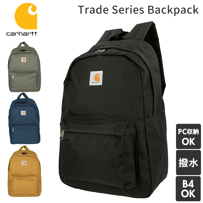 Carhartt バックパック 大容量