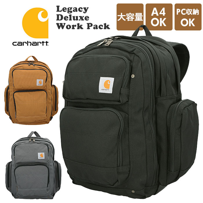 carhartt  リュック バックパック 多収納　カーハート