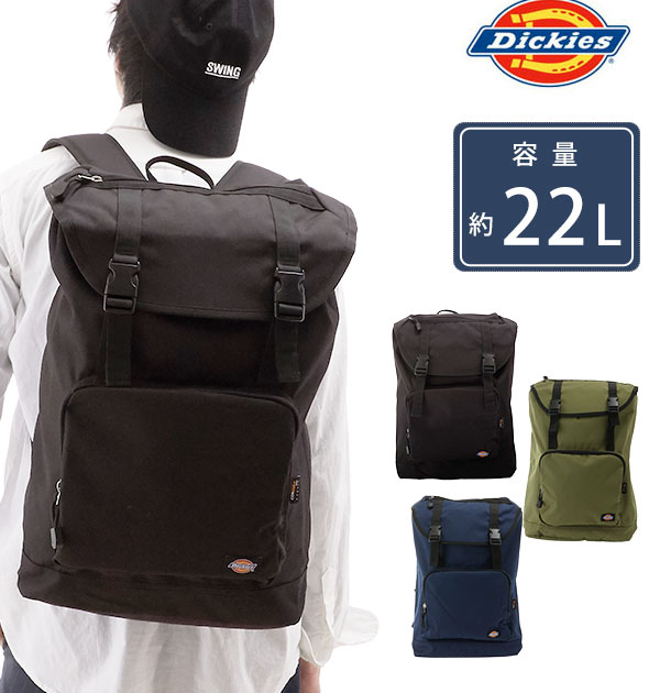 リュックサック 22L Dickies ディッキーズ 通販 リュック デイパック