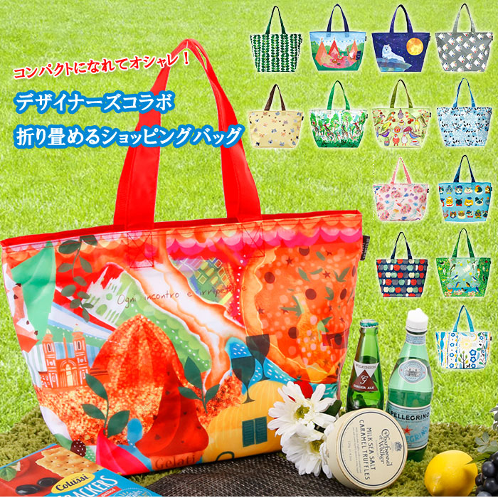 レジカゴ用バッグ 保冷 大容量 通販 おしゃれ 保冷バッグ レジかご用バッグ かごにセット エコバッグ 折り畳み 折りたたみ ショッピングバッグ 大型 カゴ型 コンパクト 保冷レジカゴ用バッグ 軽量 軽い かばん 鞄 バッグ バック 買い物かご 大容量 Italia Backyard