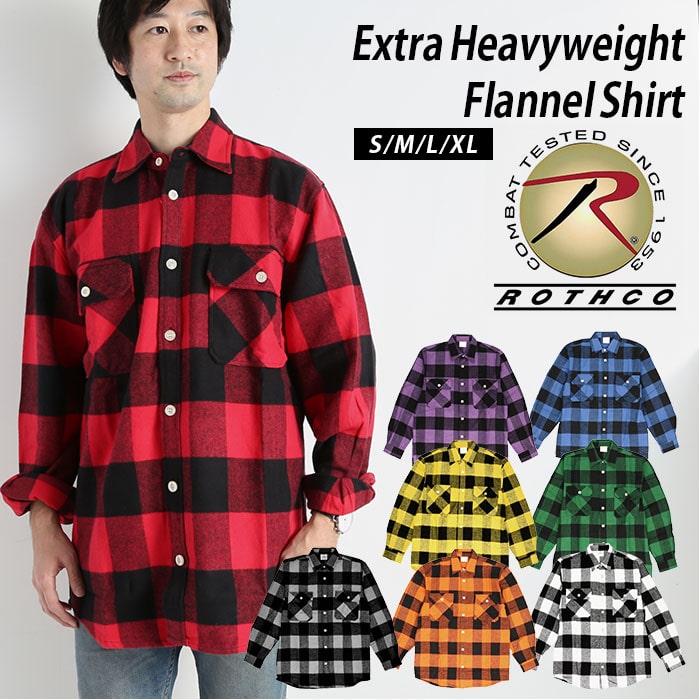 メンズ フランネルシャツ 通販 アメカジ ブランド ロスコ Rothco ネルシャツ 厚手 8oz 8オンス チェック ブロックチェック シンプル カジュアル Extra Heavyweight Flannel Shirt ミリタリー カジュアルシャツ トップス サイズｍ ｕｓ 4739 White Backyard Family